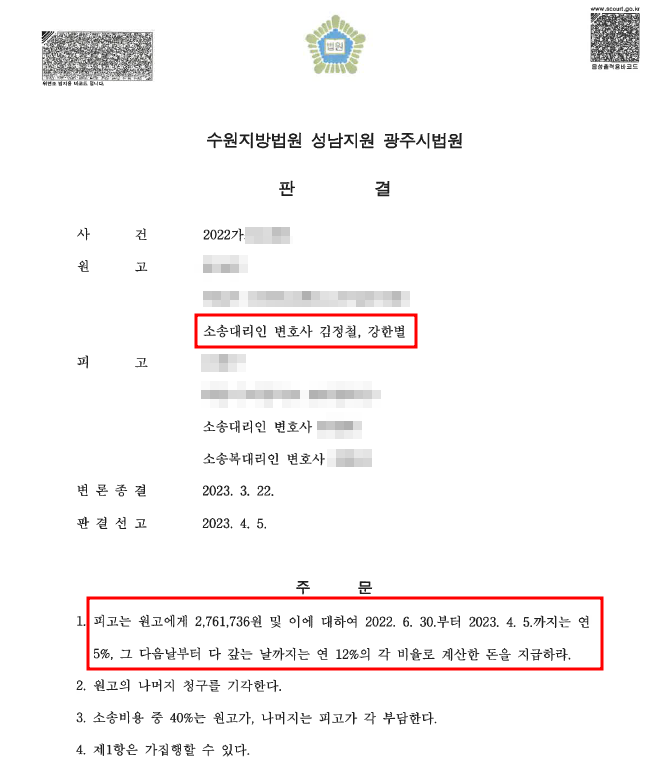 bddb4f48fcf5214894de15477c543921_1707113691_4435.png bddb4f48fcf5214894de15477c543921_1707113691_4435.png